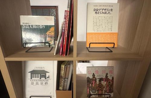 Nara Apartamento | Renovated private traditional house near Nara Park Guesthouse奈良京終