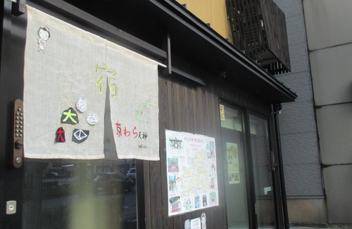 Kita Ward Casa | reserved Comfortably traveling alone two people / Kyoto Kyōto