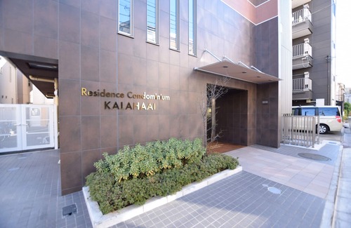 Nishinippori Apartamento | Residence Condominium KALAHAAI