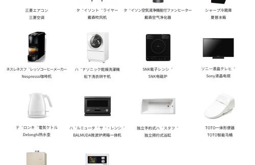 Karasuma Casa | RESIDENCE JO PAINTAKAYA