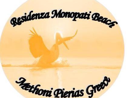 Methoni Apartamento | Residenza Monopati Beach Methoni Pierias