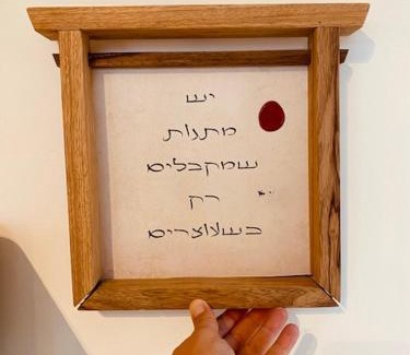 Ramot Apartamento | Restart צימר ברמות