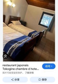 Listrac-Medoc Cama Y Desayuno | restaurant japonais Tokogine chambre d hote