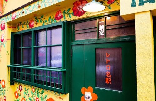 Nagoya City Centre Apartamento | Retoro MeIeki 1號室