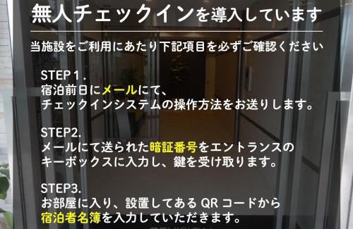 Saeki Ward Apartamento | REVISION Kairouyama-tei - Vacation STAY 15801
