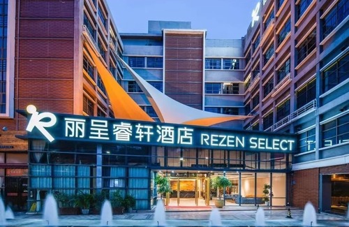 Zhuhai Gongbei Apartamento | Rezen Regency Hotel