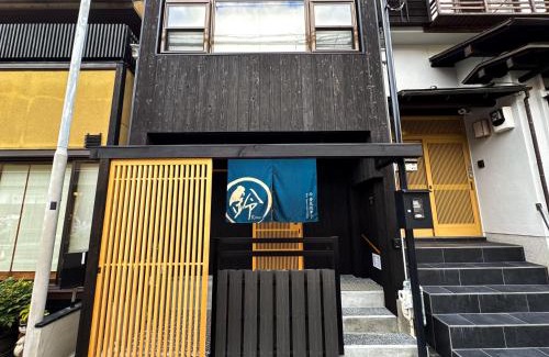 Sannenzaka Ninenzaka Casa | Rinn Yumemizaka Yumeko