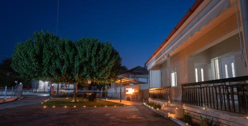 Ano Rodonia Casa | Roots House Pozar