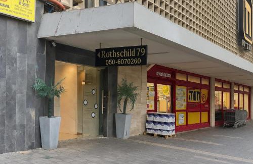 Petah Tikva Apartamento | Rothschild Stay