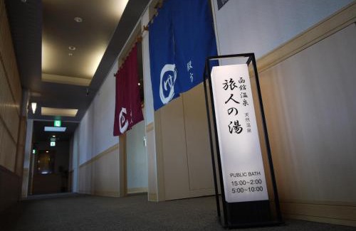 Hakodate Hotel | Route Inn Grantia Hakodate Ekimae