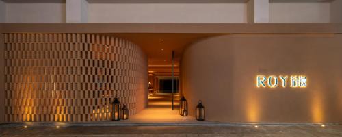Tianya District Hotel | Roy Hotel-Tianya Town Store