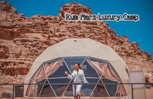 Wadi Rum Cama Y Desayuno | Rum Mars luxury camp