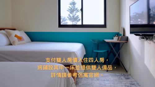 Huxi Casa | RUN aWAY guesthouse