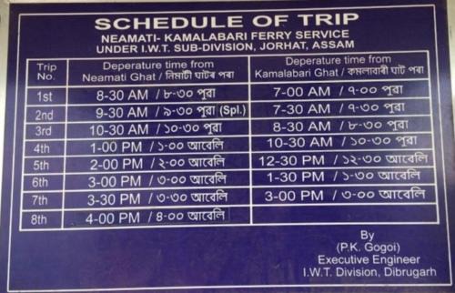 Jorhat Casa | Rupali Tat Ghar and Homestay
