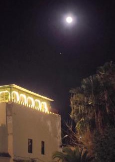 El Mokhifa Casa | Ryad Zahrat Fes