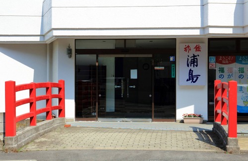 Iwaki Casa | Ryokan Urashima