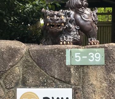 Hatsukaichi Casa | RYU