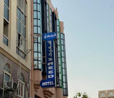 Naif Hotel | Saeed Hotel