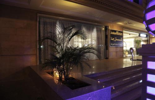 Sari Street Apartamento | Sakan com Jeddah