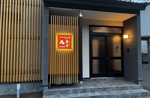 Minami Condominio | SAKURAZYOUZANKEIZEN