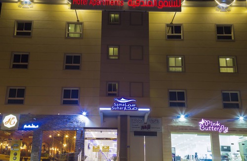 Sohar Apartamento | Sama Sohar Hotel Apartment