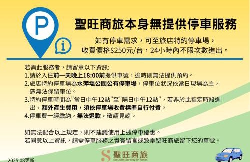 West Central District Hotel | San Juan Easy Stay Inn Tainan