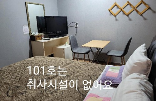 Sokcho Casa | Sanaega Pension