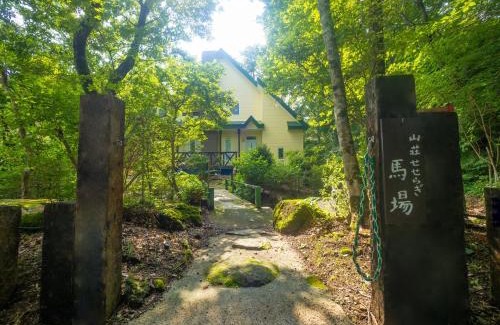 Nasu Casa | Sanso Seseragi - Vacation STAY 15301