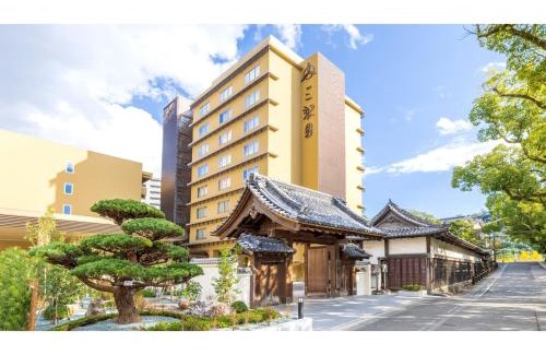 Konoka Onsen Hotel | Sansuien - Vacation STAY 06802v