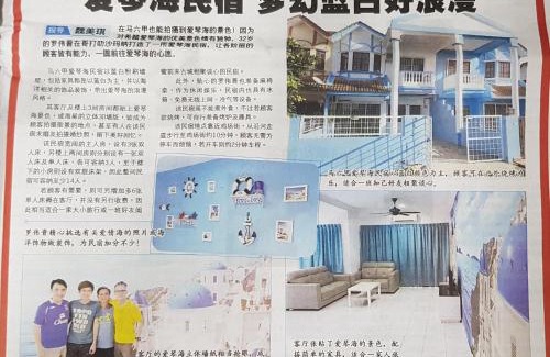 Taman Kota Laksamana Casa | Santorini Homestay Melaka, Nearby Jonker Street Night Market