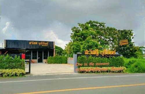 Buriram Complejo | Sawasdee Buriram Resort