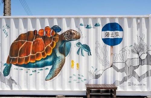 Xiaoliuqiu Casa | Sea Travel