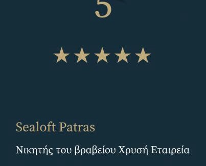 Patras Apartamento | Sealoft