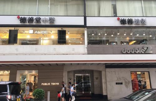 Causeway Bay Casa | Seasons Hotel - Causeway Bay