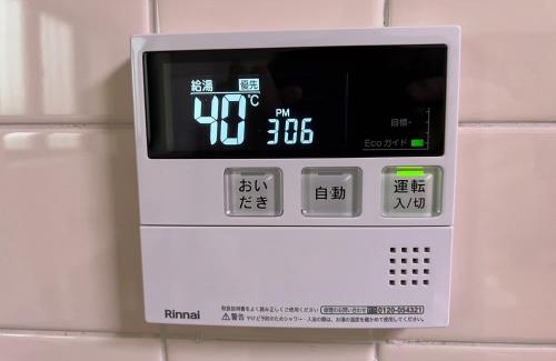Maihama Apartamento | Sepia Court Inn セピアコートイン
