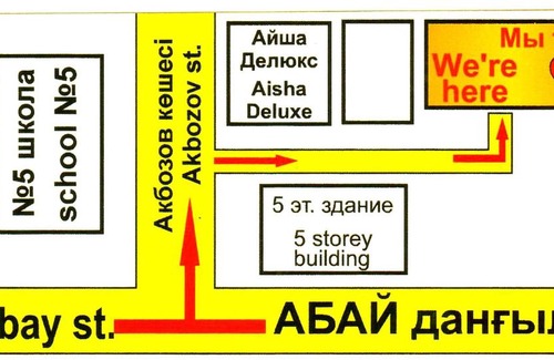 Taraz Cama Y Desayuno | Sequoia Boutique Hotel