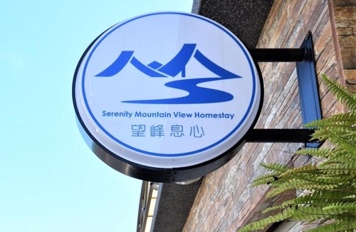 Meinong Casa | Serenity Moutainview Homestay