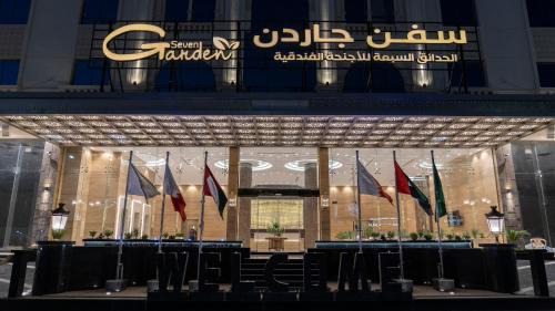 Taif Hotel | Seven Gardens Hotel
