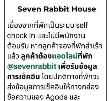 Suan Luang Casa | Seven Rabbit House