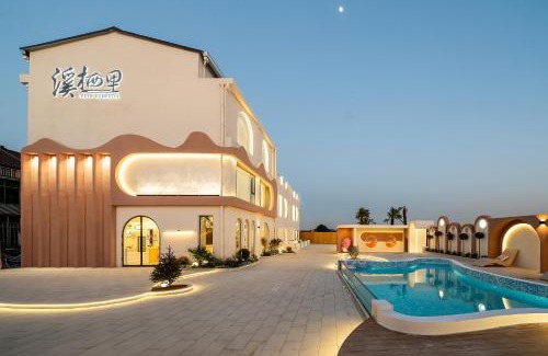 Pudong Casa | Shanghai -Creek -Camping -BBQ -Parent-child- Homestay