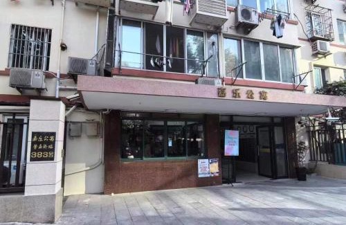 Xuhui Apartamento | Shanghai Yi Du B&B -150m from Jiashan Rd Metro Exit 5 - Credit Cards Accepted