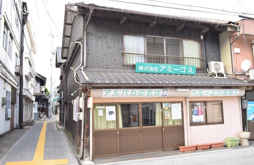 Onomichi Casa | Share House Amigos