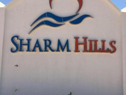 Ras Nasrani Apartamento | Sharm Hills Resort (Apartment Modern)