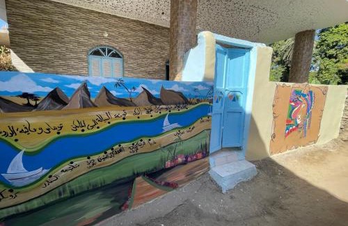 Aswan Casa | Shater Nubian House