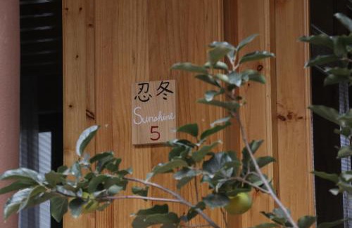 Dali Cama Y Desayuno | Shaxi Upstay