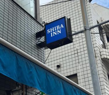 Shiba Apartamento | Shiba inn
