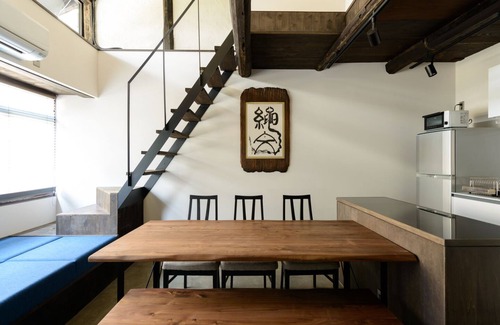 Central Kyoto Villa | Modern Machiya MIBU