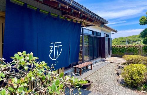 Oshima Casa | Shimanoyado Kon Bettei -En- - Vacation STAY 64087v