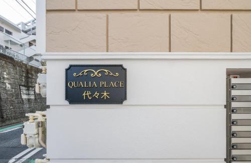 Yoyogi Apartamento | Shinjuku QUALIA PLACE House