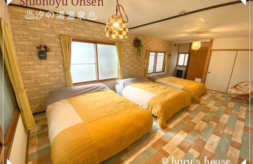 Shiraoi-cho Casa | Shionoyu Onsen 汐の湯 モール温泉付き